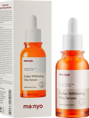 Осветляющая сыворотка с галактомиссисом и витаминным комплексом Manyo Galac Whitening Vita Serum в каталоге BeautyMuse