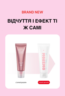 Відновлюючий термозахисний бальзам для волосся MOREMO Recovery Balm B в каталозі BeautyMuse