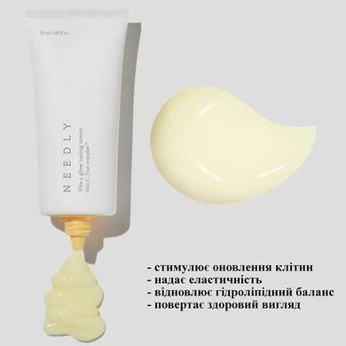 Увлажняющий крем с витамином С для сияния кожи Needly Vita C glow toning cream в каталоге BeautyMuse