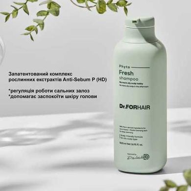 Міцелярний шампунь для жирної шкіри голови Dr.FORHAIR Phyto Fresh Shampoo в каталозі BeautyMuse
