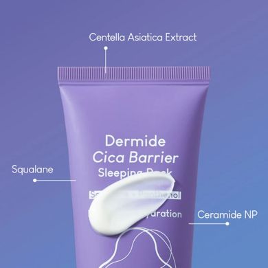 Восстанавливающая ночная маска с центеллой Purito Dermide Cica Barrier Sleeping Pack в каталоге BeautyMuse