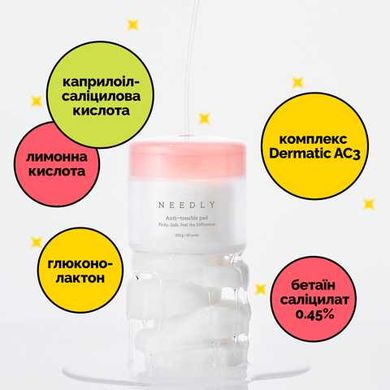 Пілінг-педи для проблемної шкіри Needly Anti-Trouble Pad в каталозі BeautyMuse