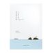 Увлажняющая тканевая маска ROUND LAB 1025 Dokdo Water Gel Mask Sheet