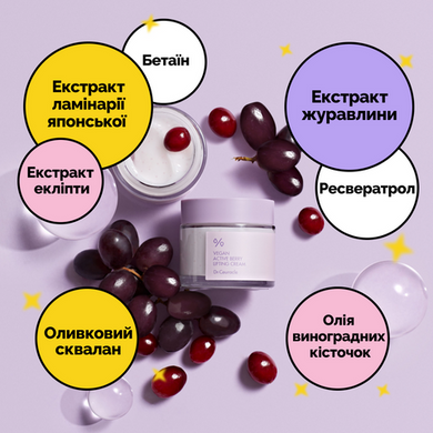 Ліфтинг крем-гель з ресвератролом та екстрактом журавлини Dr.Ceuracle Vegan Active Berry Lifting Cream в каталозі BeautyMuse