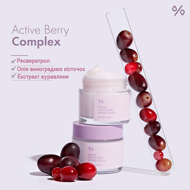 Ліфтинг крем-гель з ресвератролом та екстрактом журавлини Dr.Ceuracle Vegan Active Berry Lifting Cream в каталозі BeautyMuse