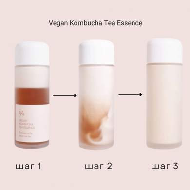 Веганська багатофункціональна кремова есенція з екстрактом комбучі і чорного чаю Dr. Ceuracle Vegan Kombucha Tea Essence в каталозі BeautyMuse