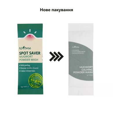 Энзимная пудра для умывания с полынью IsNtree Spot Saver Mugwort Powder Wash в каталоге BeautyMuse