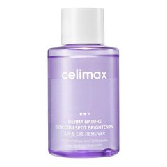 Двухфазное средство для снятия макияжа Celimax Derma Nature Broccoli Spot Brightening Lip & Eye Remover в каталоге BeautyMuse
